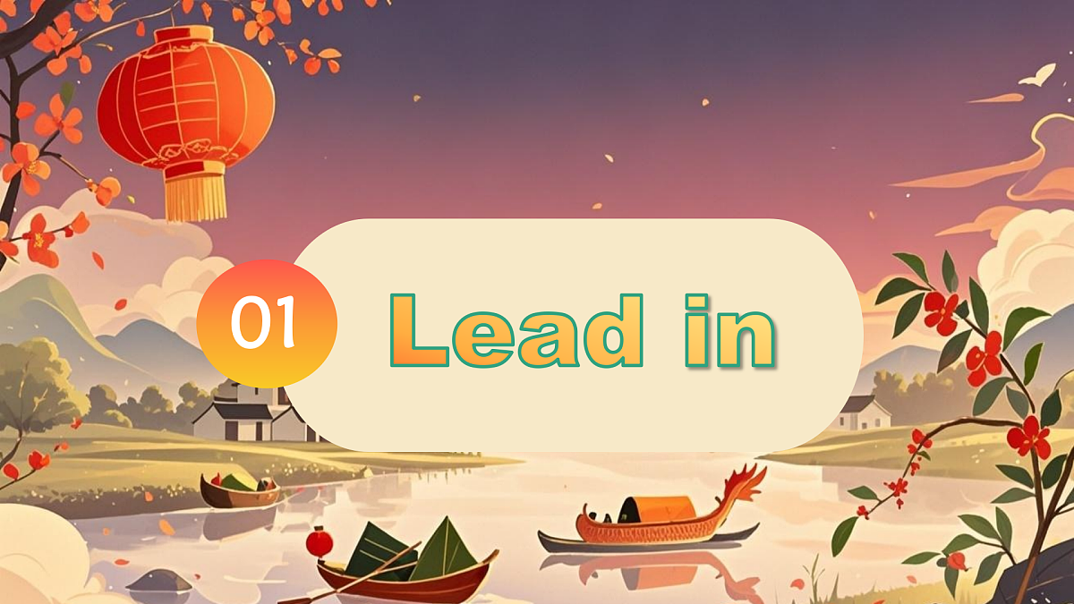 Unit 2 课时1 Section A（1a-2d）（课件）-2025-2026学年九年级英语全一册（人教版2024）第4页
