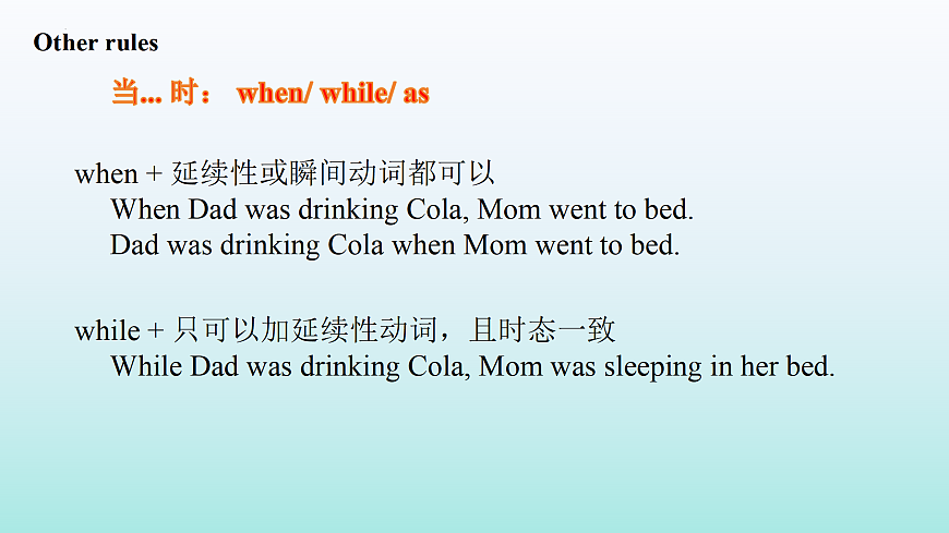 Unit 1 课时3 Grammar（课件）-2025-2026学年八年级英语上册（沪教版五四学制2024）第6页