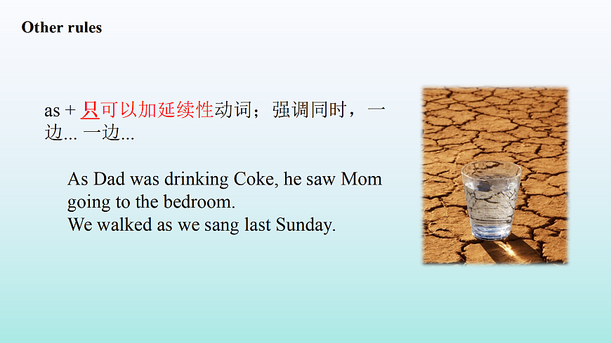 Unit 1 课时3 Grammar（课件）-2025-2026学年八年级英语上册（沪教版五四学制2024）第7页