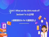 【公開課】人教新目標(Go for it)版英語九年級全冊 Unit 4《I used to be afraid of the dark. 》SectionA1a-2c優(yōu)質(zhì)課件+素材