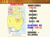 人教版 八年級歷史上冊 第9課《辛亥革命》PPT+教案+練習(xí)題（含答案）