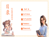 【新教材核心素養(yǎng)】人教pep版英語四年級上冊Unit 1 Helping at home Part A Let’s talk&Draw and say（課件+教學(xué)設(shè)計(jì)+分層作業(yè)+學(xué)習(xí)任務(wù)單）