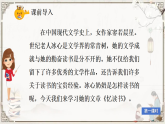部編版小學(xué)語(yǔ)文五年級(jí)上冊(cè)第八單元25《憶讀書》課件（2課時(shí)）+教案（2課時(shí)）+課文朗讀（音頻）