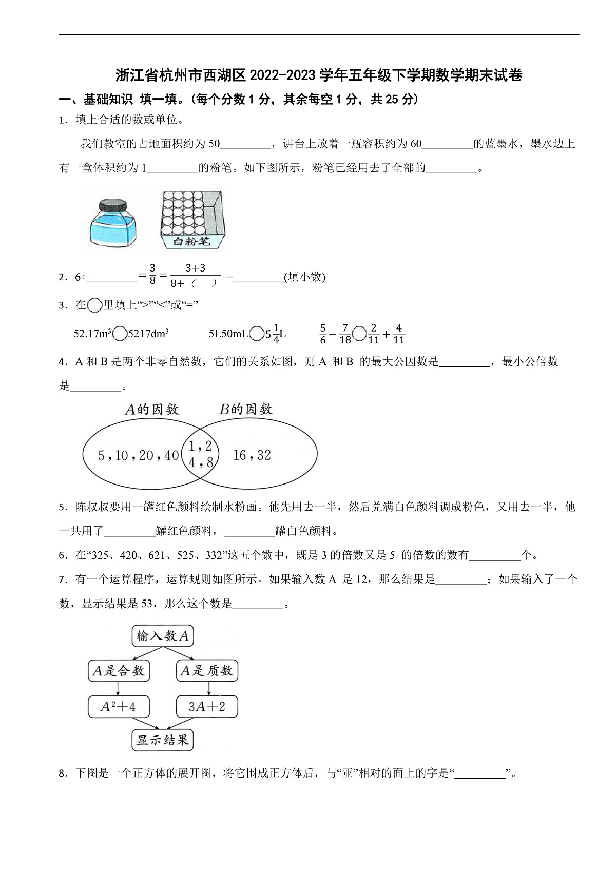 17111100第1页