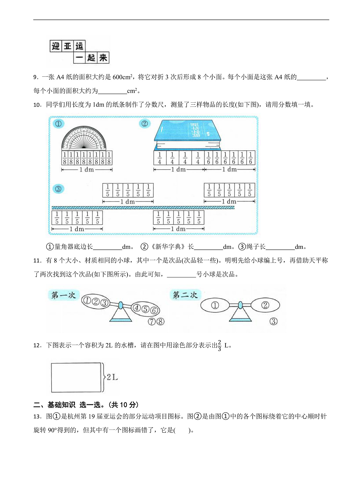17111100第2页