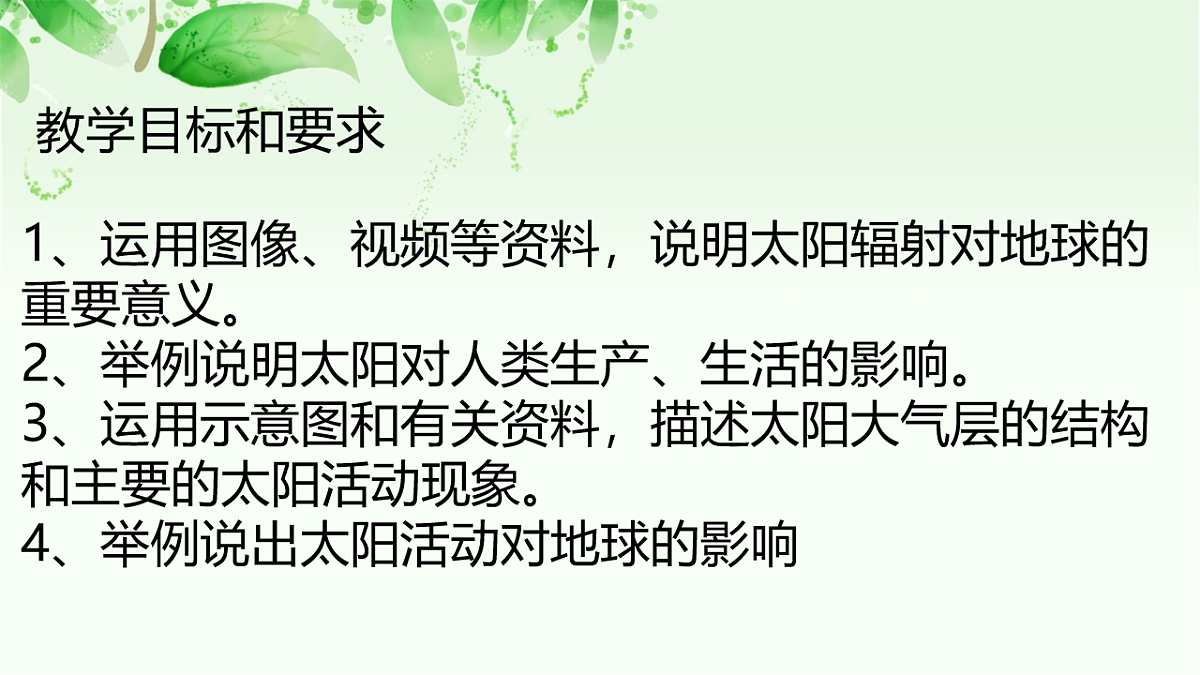 17112771第2页