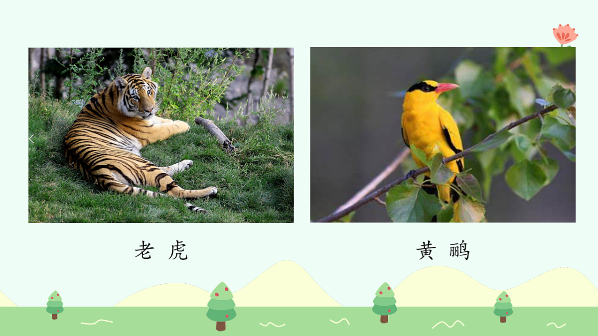 拍手歌（第1课时）第6页