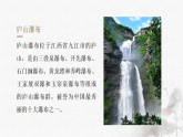 【新課標(biāo)】統(tǒng)編版（2024）語文二年級上冊  第四單元《古詩二首》課件（第2課時(shí)）（含視音頻）練習(xí)課后習(xí)題+教案+教學(xué)反思+說課稿+字體0