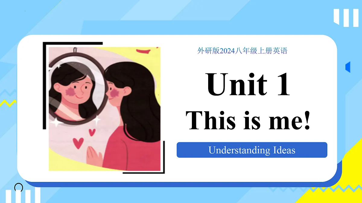 Unit 1 课时2 Understanding ideas（Reading) 英语外研版2024八年级上册 课件第1页