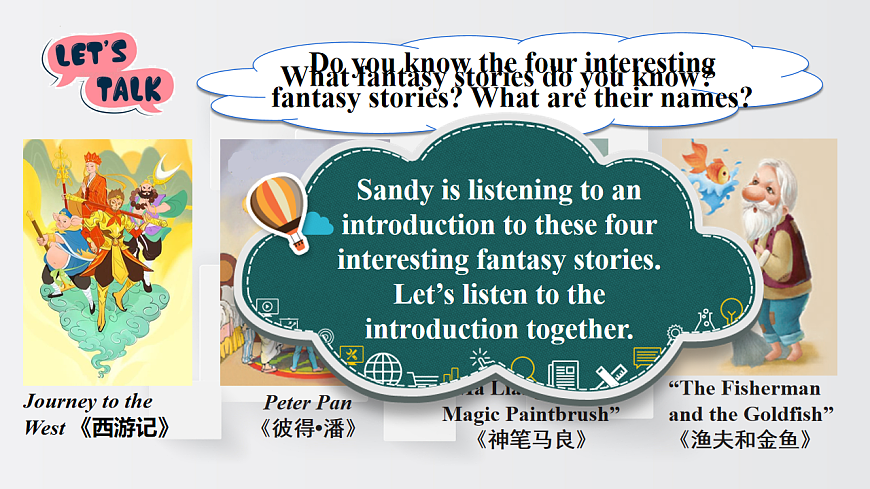 新译林版初中英语7年级下册Unit8 Wonderland Welcome 课件第3页