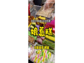 湘教版七年級下冊地理8.1《東南亞》PPT課件