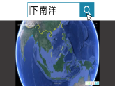 湘教版七年級下冊地理8.1《東南亞》PPT課件