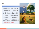 【新教材核心素養(yǎng)】冀少版版生物七年級(jí)上冊(cè)1.1.2《細(xì)胞的形態(tài)》（教學(xué)課件+教學(xué)設(shè)計(jì)）