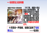 人教版  八年級歷史上冊 第12課《中國共產(chǎn)黨誕生》PPT+教案+練習(xí)題 （含答案  ）