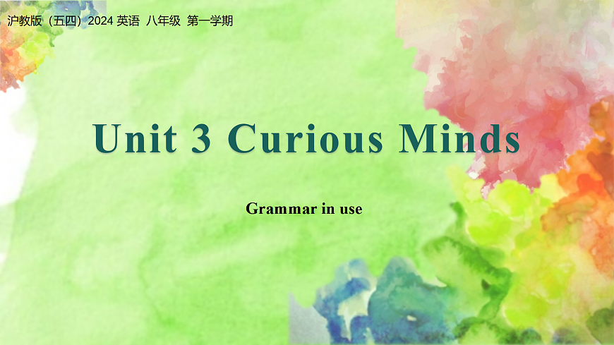 Unit 3 课时3 Grammar（课件）-2025-2026学年八年级英语上册（沪教版五四制2024）第1页