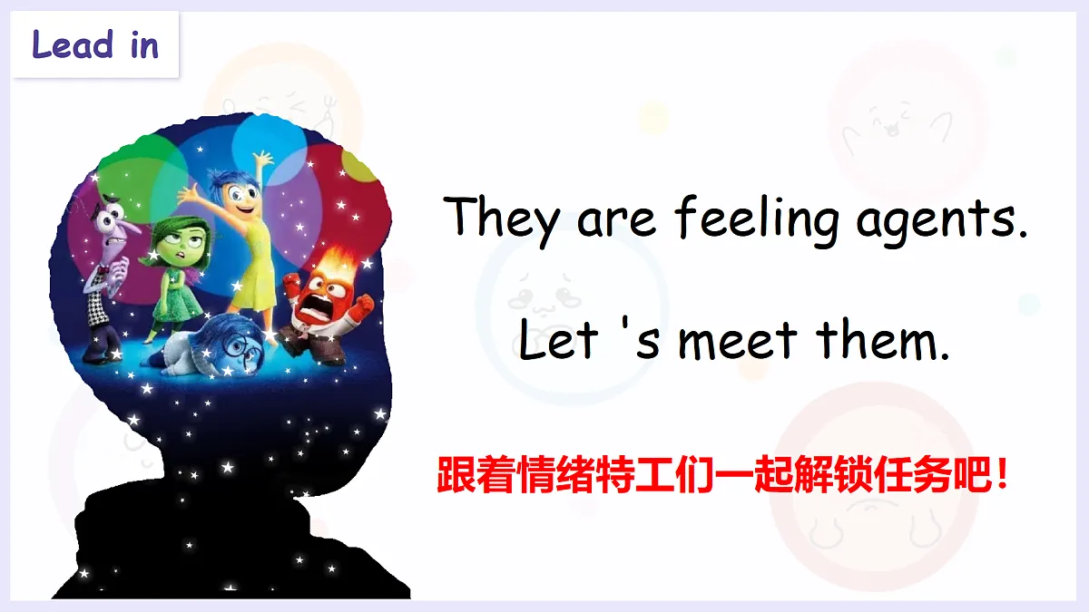 人教版2024二年级上册英语-U4-Lesson1 课件第6页