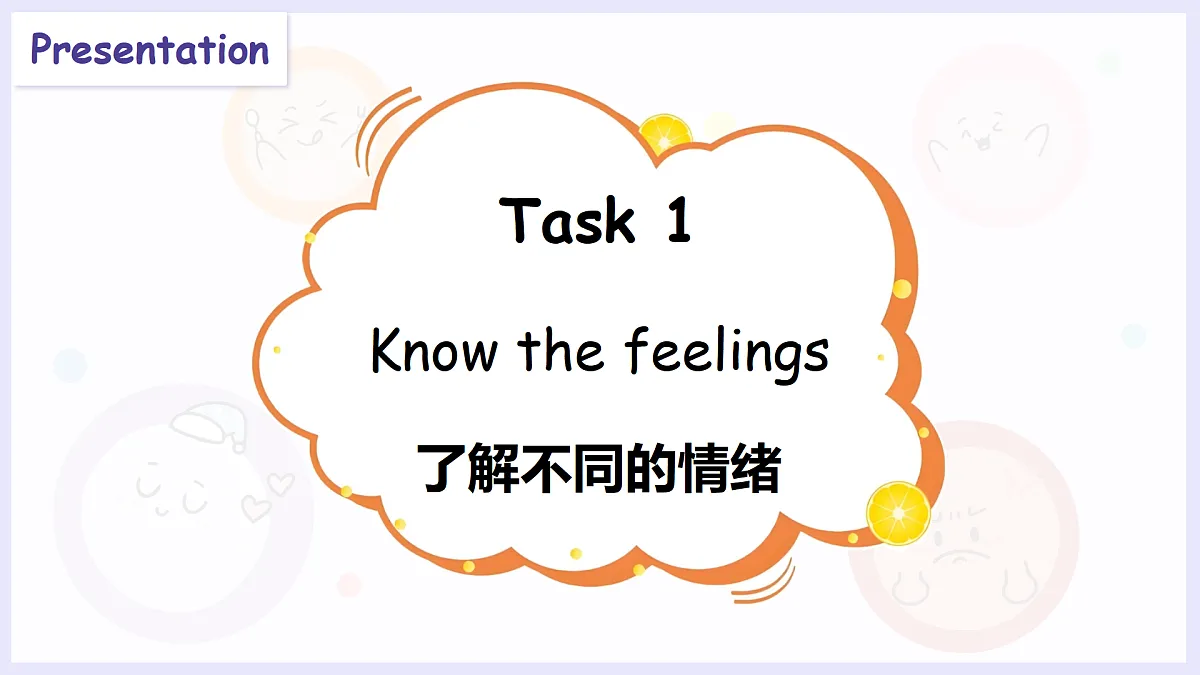 人教版2024二年级上册英语-U4-Lesson1 课件第8页