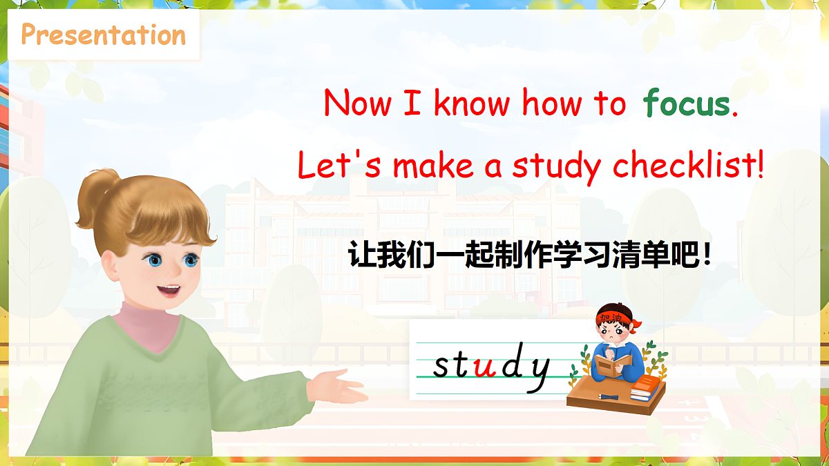 人教版2024二年级上册英语-U5-Lesson3 课件第8页