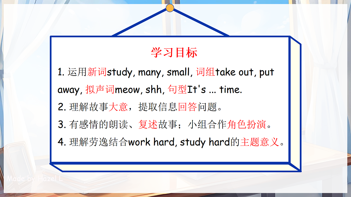 人教版2024二年级上册英语-U5-Lesson4 课件第1页