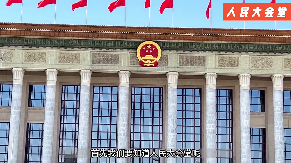 岭南版小学美术1上 第12课 铭记中国符号 课件第7页