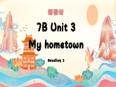 新譯林版初中英語(yǔ)七年級(jí)上冊(cè) 7A U3 My hometown Reading 2課件