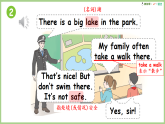 2025-2026學(xué)年度人教PEP英語四年級上冊Unit 4 Helping in the community Part C 第8課時課件