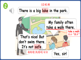 新人教版PEP（2024）英語四年級上冊 Unit 4 Helping in the community Part C 第8課時 Reading time（課件+素材）