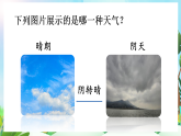 【核心素養(yǎng)】部編版小學(xué)語(yǔ)文二年級(jí)上冊(cè)語(yǔ)文園地一-課件+教案+同步練習(xí)（含教學(xué)反思）