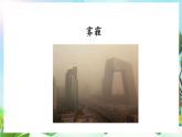 【核心素養(yǎng)】部編版小學(xué)語(yǔ)文二年級(jí)上冊(cè)語(yǔ)文園地一-課件+教案+同步練習(xí)（含教學(xué)反思）