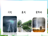 【核心素養(yǎng)】部編版小學(xué)語(yǔ)文二年級(jí)上冊(cè)語(yǔ)文園地一-課件+教案+同步練習(xí)（含教學(xué)反思）