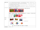（核心素養(yǎng)）人美版（2024）美術(shù)七上《色彩魅力》大單元教學(xué)設(shè)計(jì)