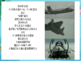 新教科版（2017）科學(xué)四上開學(xué)第一課《科學(xué)家這樣做-牛頓》課件+素材