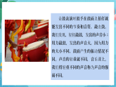 新教科版（2017）科學(xué)四上1.5《聲音的強與弱》課件+素材