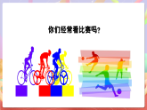 花城版音樂(lè)四年級(jí)上冊(cè)第10課《我和你》課件+教案+素材