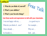 Unit 1 課時6 Presenting Ideas（課件）-2025-2026學(xué)年八年級英語上冊（外研版2024）