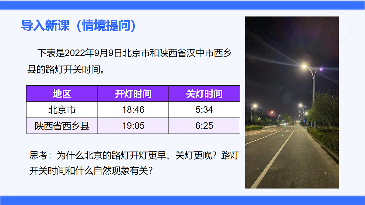 17159227第2页