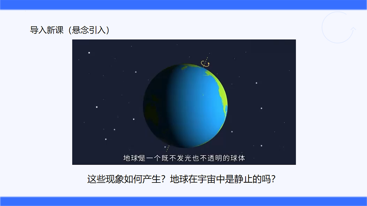 17159227第3页
