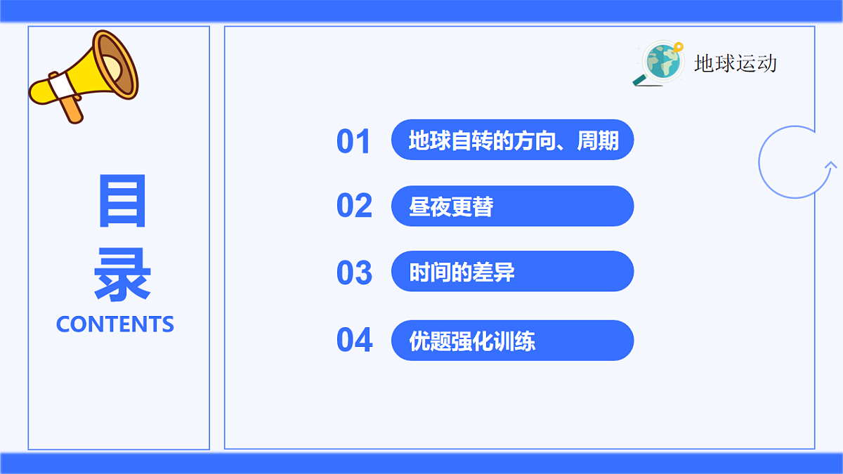 17159227第4页
