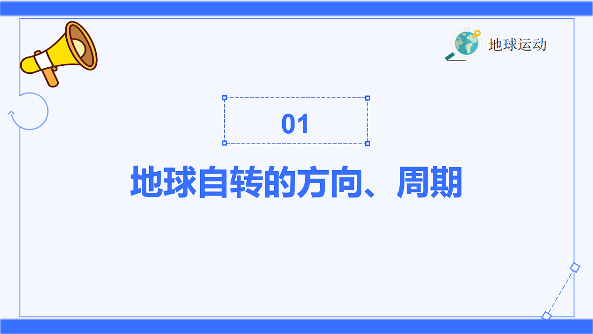 17159227第5页
