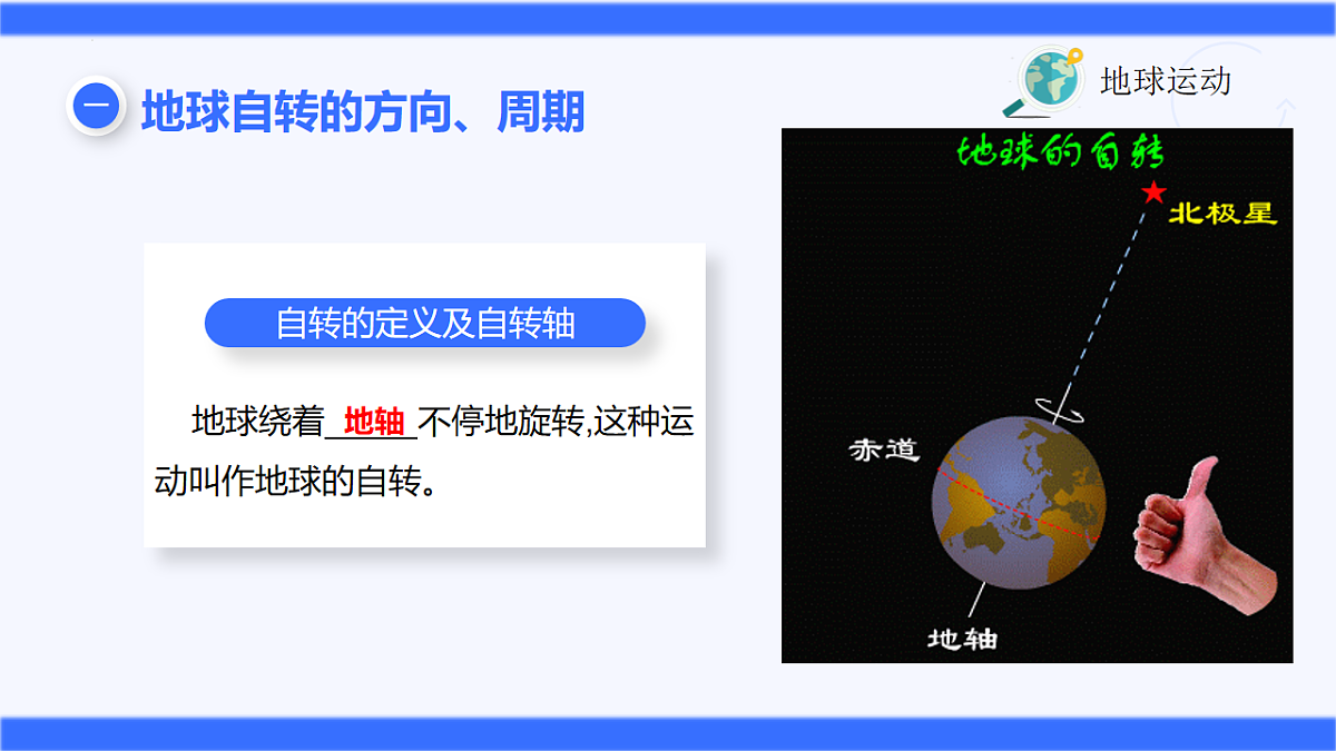 17159227第6页