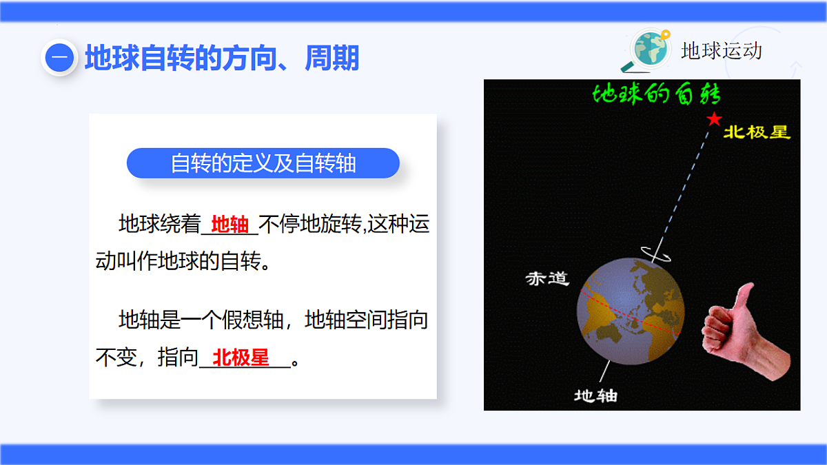 17159227第7页