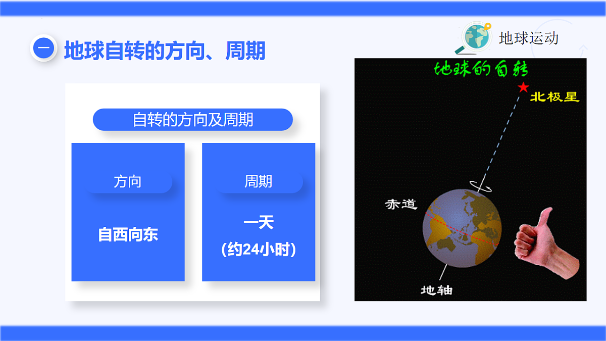 17159227第8页