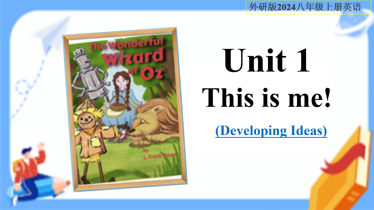 Unit 1 课时4 Developing ideas（Listening and speaking）（课件）-2025-2026学年八年级英语上册（外研版2024）第1页
