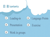 Unit 1 課時4 Developing ideas（Listening and speaking）（課件）-2025-2026學(xué)年八年級英語上冊（外研版2024）