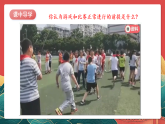 人教部編版道法六上 1《感受生活中的法律》第三課時(shí) 課件+教案+練習(xí)+素材