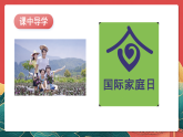 人教部編版道法六上 8《我們受特殊保護(hù)》第三課時(shí) 課件+教案+練習(xí)+素材