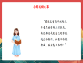 人教部編版道法六上 9《知法守法依法維權(quán)》第三課時(shí) 課件+教案+練習(xí)+學(xué)習(xí)任務(wù)單+素材