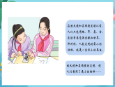 新教科版（2017）科學(xué)六上1.7《微生物與健康》課件+教案+學(xué)習(xí)任務(wù)單+課后練習(xí)+素材