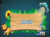 新教科版（2017）科學(xué)六上2.6《地球的公轉(zhuǎn)與四季變化》課件+教案+學(xué)習(xí)任務(wù)單+課后練習(xí)+素材