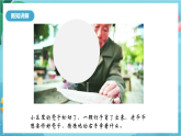 新教科版（2017）科學六上3.1《緊密聯(lián)系的工具和技術》課件+教案+學習任務單+課后練習+素材